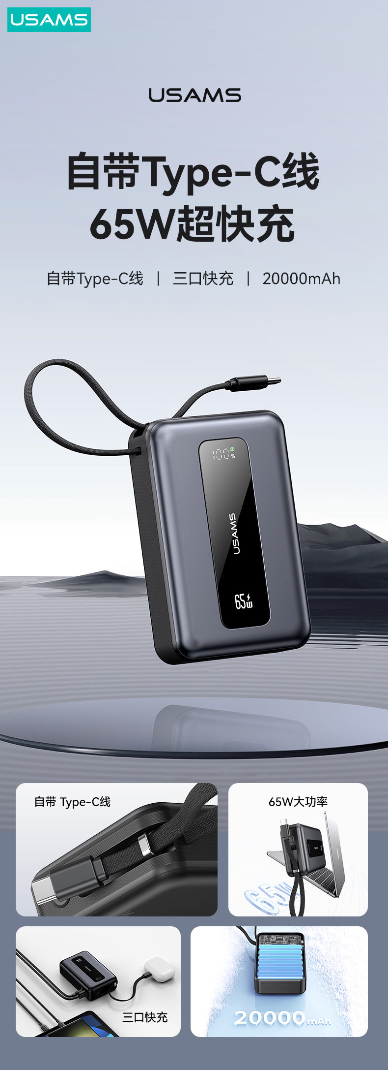 Power Bank 20000mAh 65W Fast Cableانهrging USB-C Portable Charger