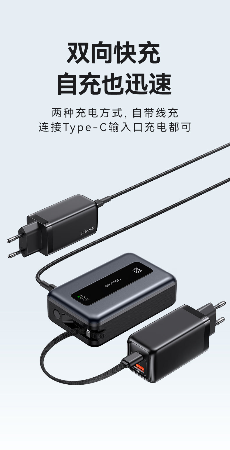 Power Bank 20000mAh 65W Fast Cableانهrging USB-C Portable Charger